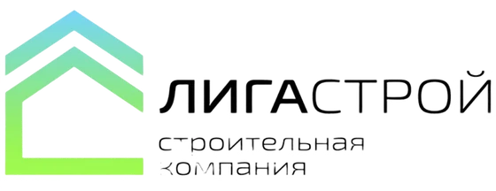 ЛигаСтрой